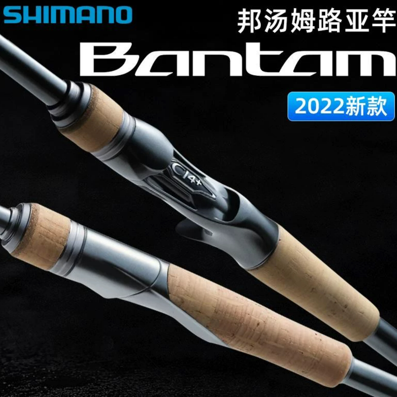 22新款 168LBFS 邦汤姆 碳素路亚竿直柄/枪柄远投竿鲈鱼翘嘴,户外/登山/野营/旅行用品,路亚竿,淘宝优惠券,粉丝福利购,淘宝优惠卷