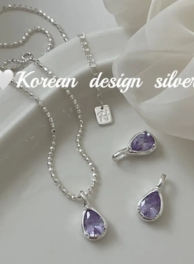 韩国ins小众简约亮银饰品S925纯银 水滴紫色水晶吊坠高级感小众女