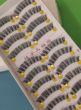 妞娜公主棉线梗假睫毛