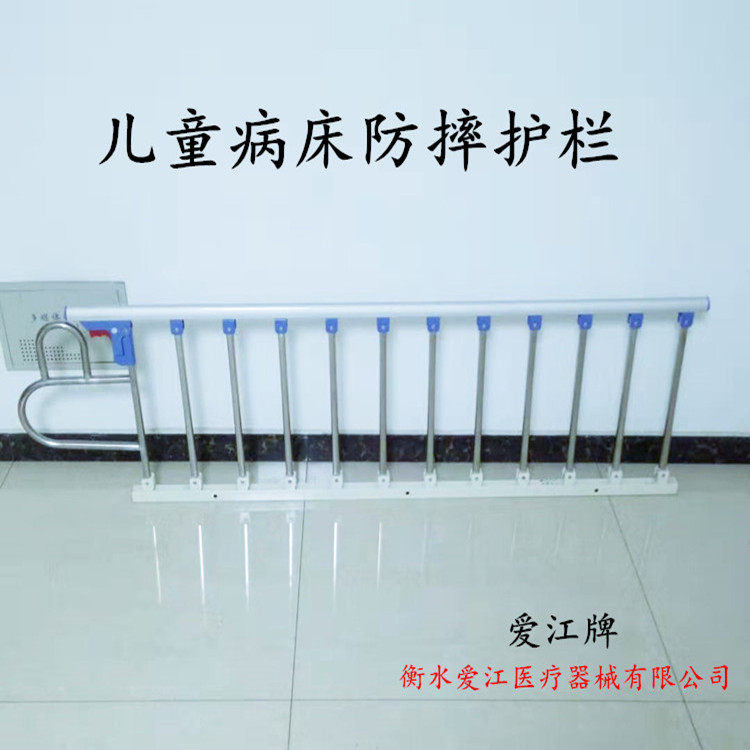 儿童病床加密防摔新生围栏挡板