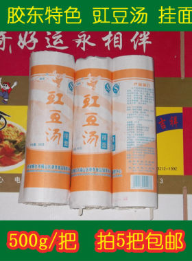 豇豆汤胶东挂面面条烟台港奇