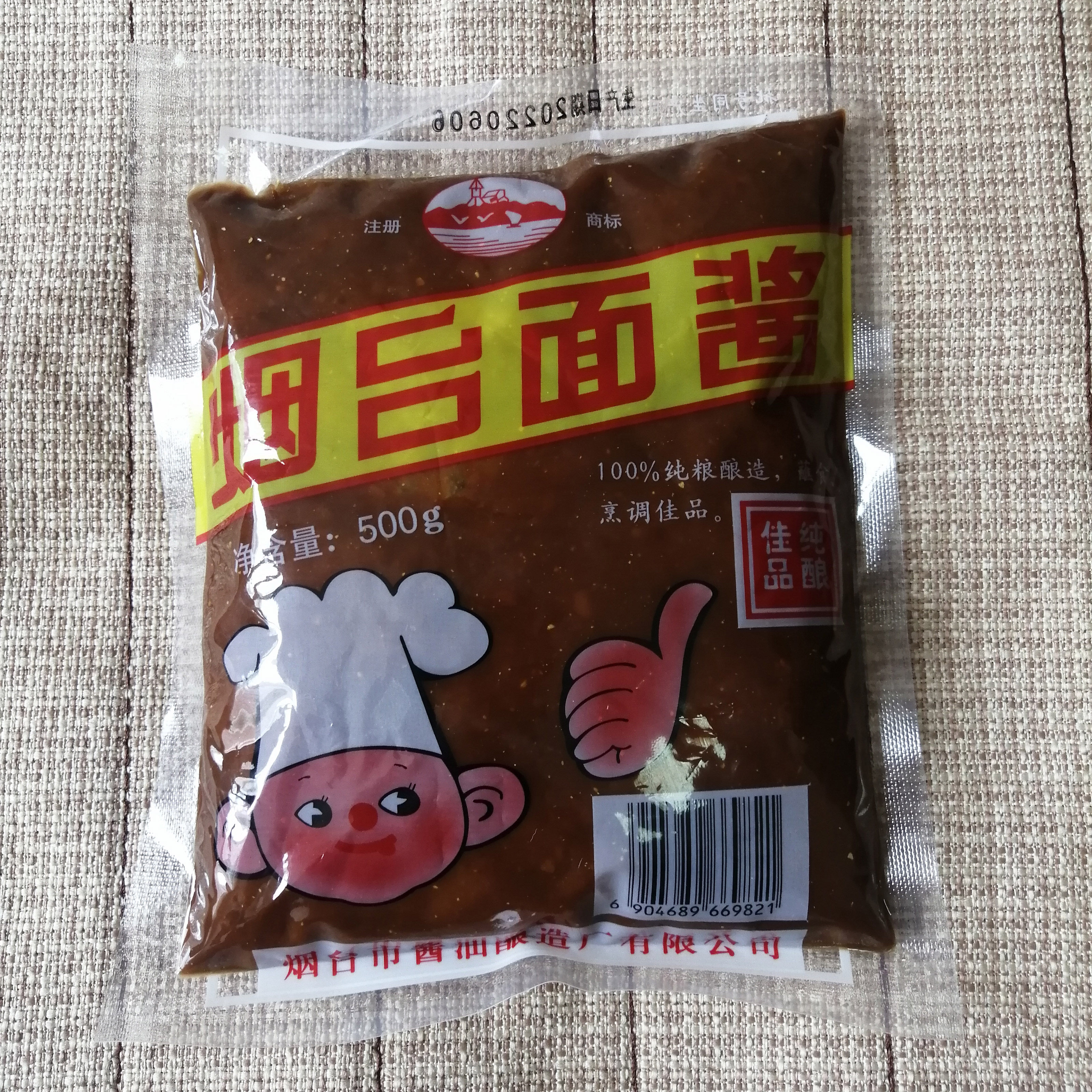 烟台老牌 烟台山牌 面酱500g袋装 开袋即食炸酱熏鱼