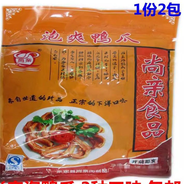 尚亲泡鸭爪泡爽鸭爪泡椒有骨无骨正宗龙岩永定下洋特产1份2包包邮