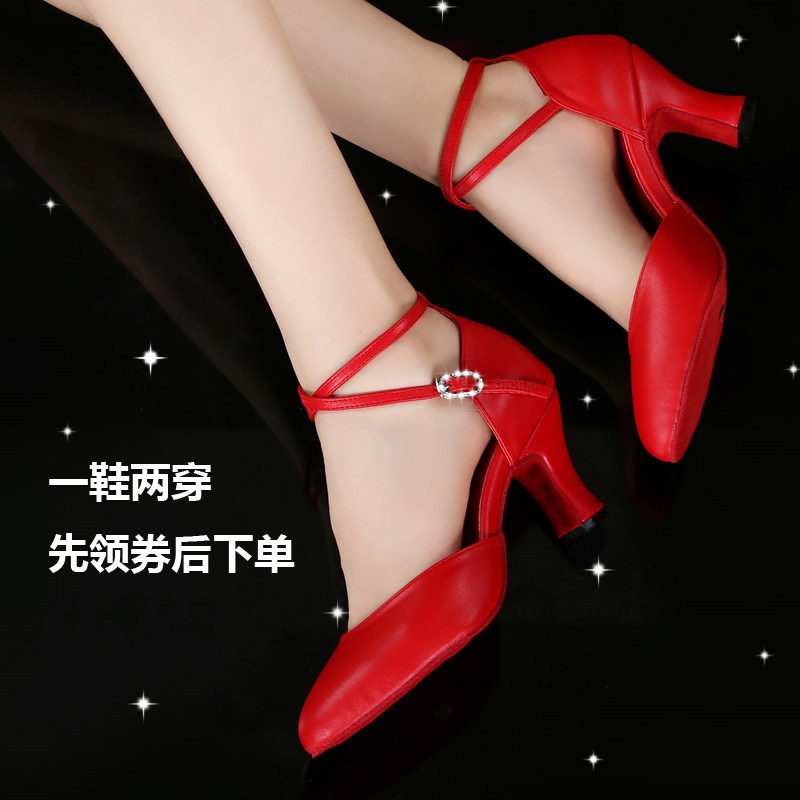 拉丁摩登舞鞋牛皮软底女式跳舞鞋