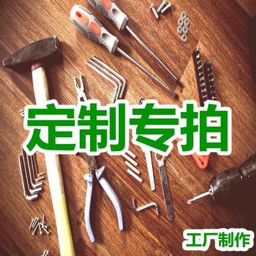 厂家直销品质保证量大价优