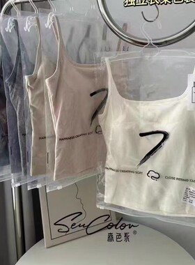 纯棉衣架新品款长版吊带背心固定一体杯修身显瘦百搭可外穿打底内