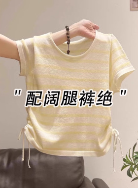 黄色条纹针织短袖t恤女2025新款夏季设计感小众褶皱收腰独特上衣