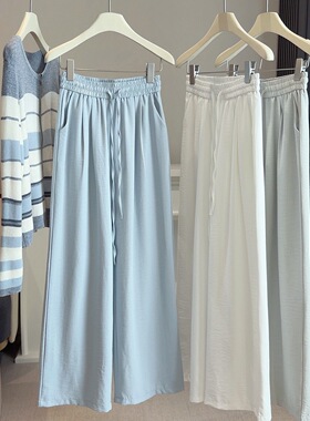 春夏季bf慵懒风蓝色奶芙山本裤女新款薄休闲垂感防晒宽松阔腿裤子