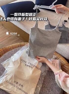 702辣妹纯棉吊带背心女带胸垫固定杯可调节肩带修身显瘦打底上衣