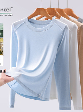 圆领长袖t恤女莱赛尔天丝羊毛显瘦上衣鱼骨线2026新款春季打底衫