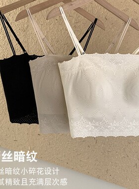 枫之欣蕾丝抹胸上衣外穿内搭防走光无痕细肩带美背吊带背心带胸垫
