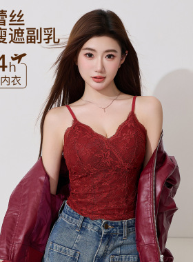 性感纯欲辣妹蕾丝吊带美背背心一体带胸垫外穿修身打底抹胸上衣