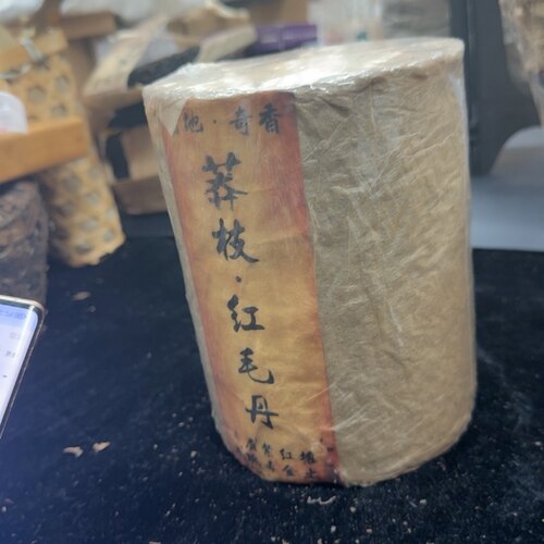 红毛丹