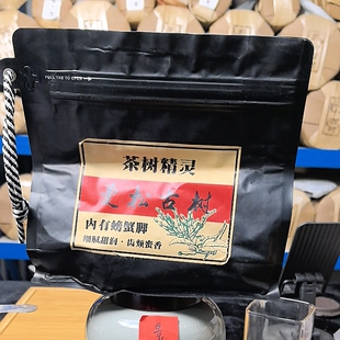 2018年曼松龙珠生茶250克一包