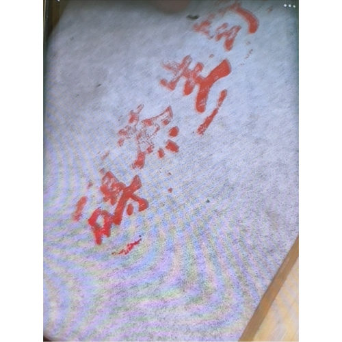 班章野生茶
