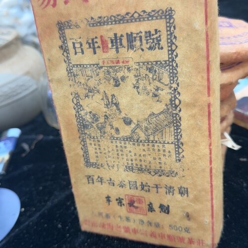 百花潭