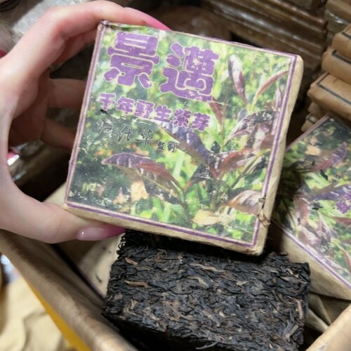 景迈紫芽300g