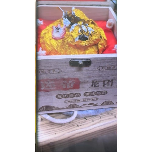 迷帝