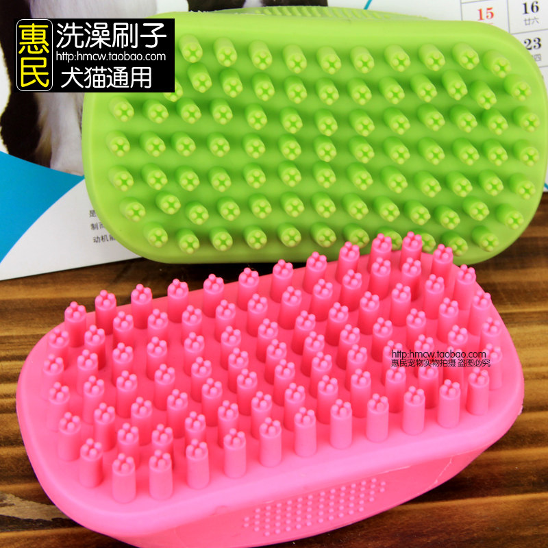 精美宠物短毛狗狗洗澡刷子拉布拉多罗威纳斗牛巴哥腊肠沙皮犬用品