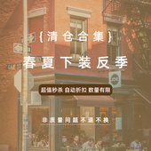 清仓 2023秋冬季 秋夏下装 反季 半身裙2 Hielf骑木马 短裤 小妖女装