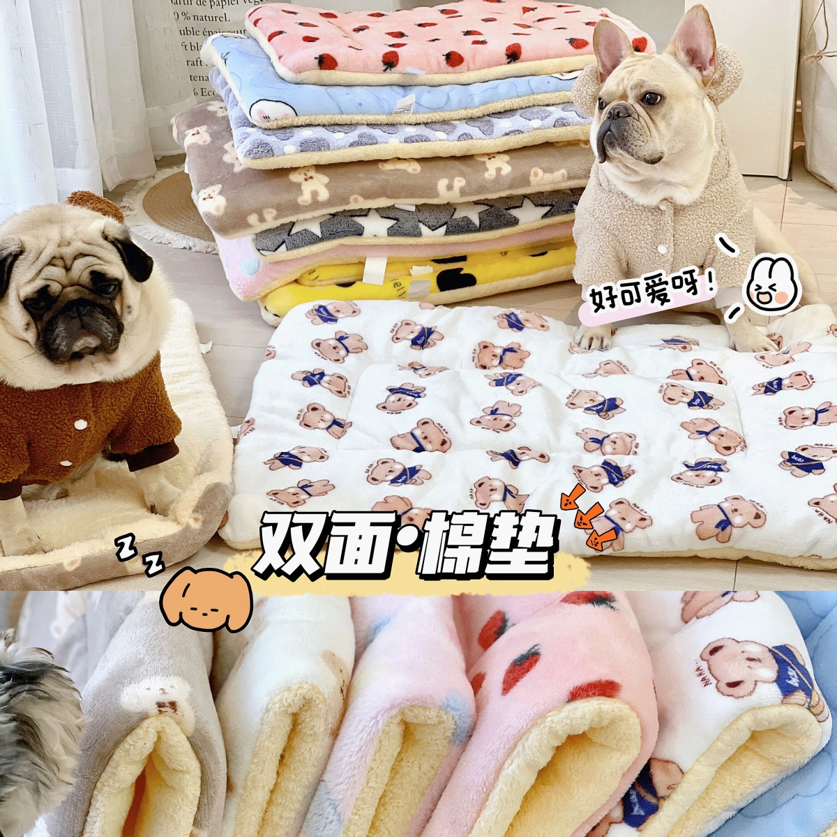 宠物保暖双面睡垫便宜好用加绒