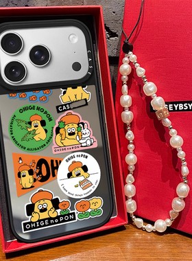 C家联名黄色帽子狗狗适用iphone15promax手机壳苹果17pro亚克力MagSafe磁吸16保护套13pro镜面全包14卡通