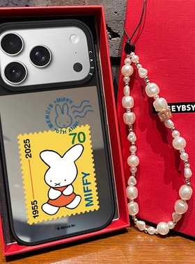 C家联名米菲兔黄色邮票适用iphone17promax壳苹果16pro镜面17Air保护套15亚克力14/13小众12可爱卡通女