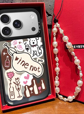 C家联名微醺酒瓶狗狗贴纸适用苹果17promax手机壳iphone15pro保护套16/13pro镜面MagSafe磁吸14亚克力卡通
