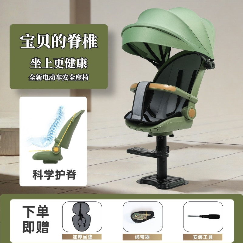 带遮阳棚儿童电动车座椅可躺可坐