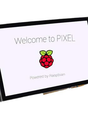 树莓派MIPI DSI 5寸液晶显示屏模块 DSI接口 电容触摸屏
