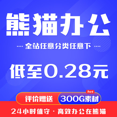 Word背景素材素材模板 Word背景素材图片下载 小麦优选