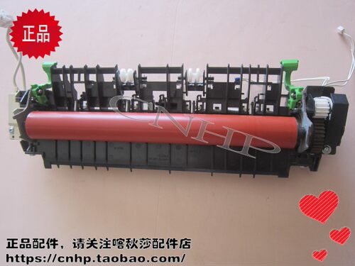 原装兄弟B7500 7520 7530 7535 7700 7195 7895 2710定影加热组件