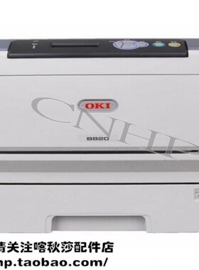 OKI 820 840 B820DN B840DN 激光器 LED头 激光头