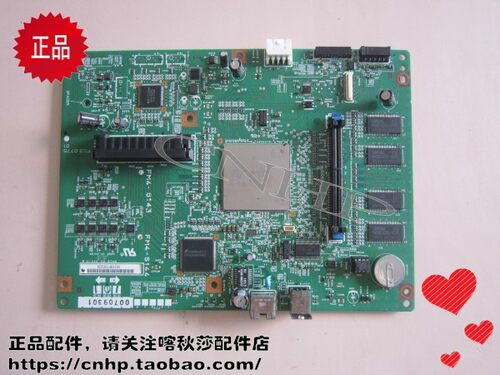 原装佳能LBP6750DN LBP6780X 主板 接口板 打印板