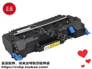 B820DN B840DN 加热组件 OKI 加热器 840 定影组件 定影器 820