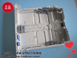 M180 进纸托盘 M154 纸匣 纸盒 M181 M280 M281 M254 原装