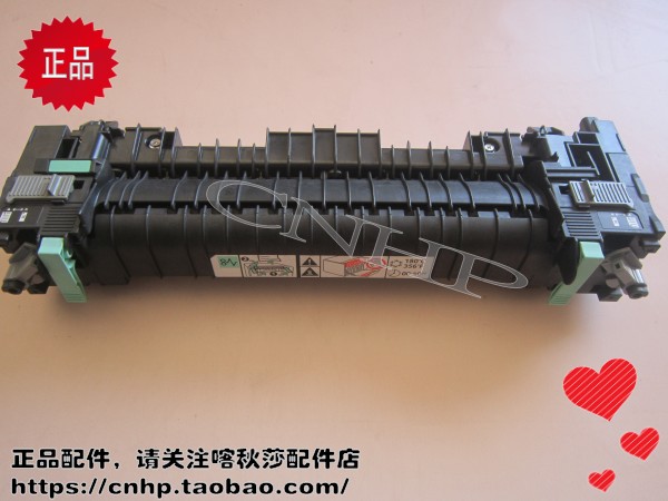 原装全新施乐P368D P365D M368DF M365DF 368 定影组件 加热组件