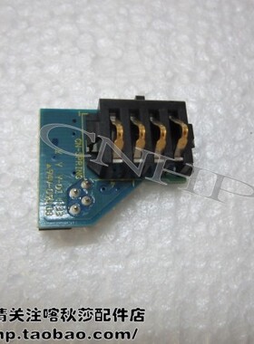 原装 施乐 405 CP405D CM405DF 硒鼓触点 粉盒触点 芯片触点