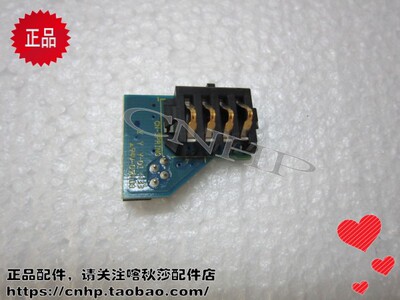 原装 施乐 405 CP405D CM405DF 硒鼓触点 粉盒触点 芯片触点