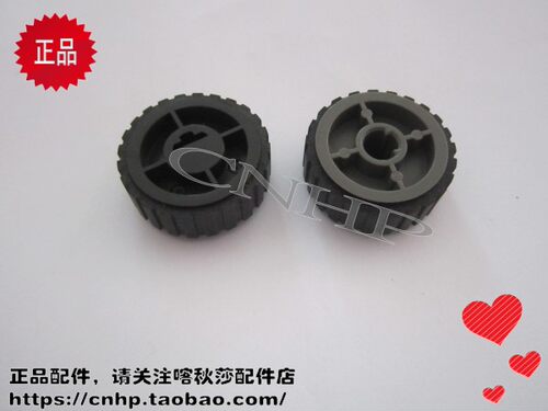 利盟原装E260D E260DN X264 E460DN X460 X464 X466搓纸轮 进纸轮