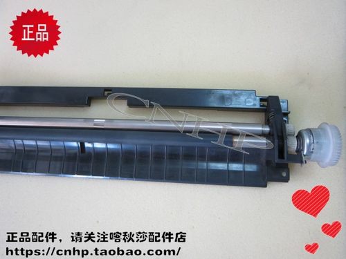 施乐 DP2050 EPSON EPL-2180 1220 联想6100 6000 对位辊 离合器