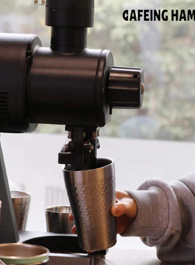 CAFEING HAMMER 咖啡接粉杯 闻香杯 锤纹 EK4 3咖啡接粉器 防飞粉