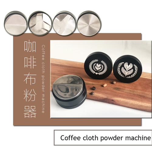 通用不锈钢可调节高度定制布粉器