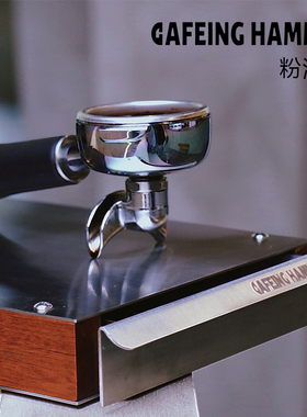 CAFEING HAMMER咖啡粉渣盒 实木不锈钢抽屉式敲渣盒 可定制logo