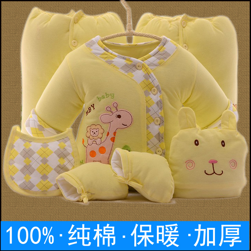 Manteau pour enfant - Ref 2163703 Image 1