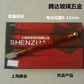 上海展会热卖 上海申钻高级 产品 玻璃刀 玻璃裁割刀 金刚石 滚轮式