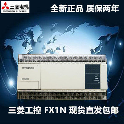 三菱PLC控制器 FX1N-60MR-001 60MT-ES/UL 40MR 40MT 24MT 14MR-D