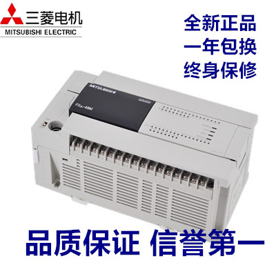 三菱全新PLC FX3U-16MR/DS 32MR/DS 48MR/DS 64MR 80MR 128MR/MT