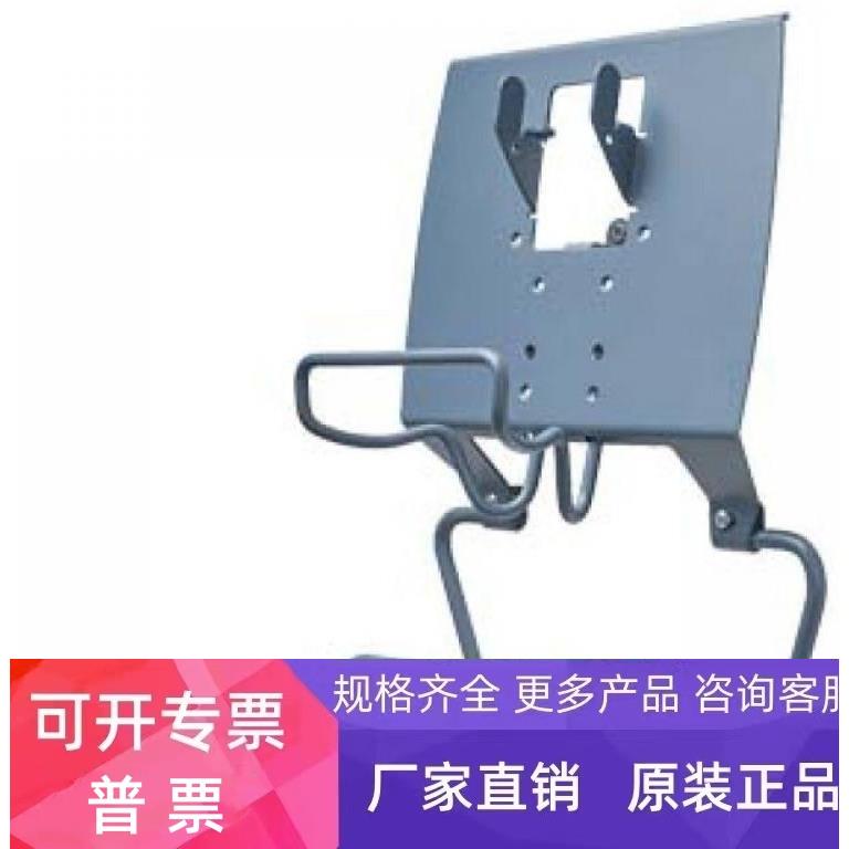 6AV2181-5AG80-0AX0西门子原装移动面板安装挂架6AV21815AG800AX0