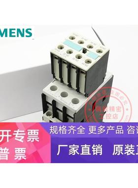 3RT1026-1BB44 DC24V 原装西门子直流接触器 3RT1026-1B..4 现货